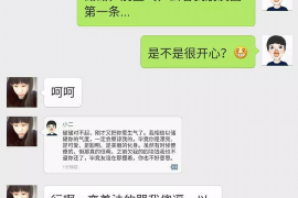 景德镇专业要账公司如何查找老赖？