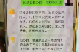 景德镇对付老赖：刘小姐被老赖拖欠货款